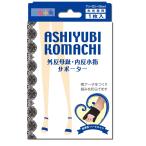  пара палец маленький блок BLACK вальгусная деформация первого пальца стопы * внутри . маленький палец опора левый правый двоякое применение 1 листов Minoura [PI]