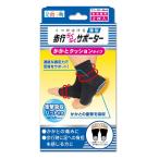  пара палец маленький блок ходьба ... опора пятка подушка модель левый правый двоякое применение 2 листов Minoura [PI]