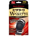  гора рисовое поле тип hi Zara -kW ремень плюс M 1 листов Minoura [PI]