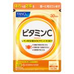 ファンケル FANCL ビタミンC 約30日分(90粒)