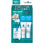 サンプルプレゼントラロッシュポゼエ...