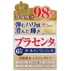 イオナ プラセンタ配合オールインワンジェル 80g ゼリア新薬工業【ZE】