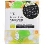  аккуратный Sara Sara пудра сиденье citrus 50 листов Thai ki[AJ]