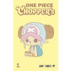 ONE PIECE CHOPPER*s 1 продажа после 1~3 день на уровне отправка предположительно 