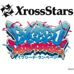 ショッピングBOX BOX Xross Stars ブースターパック第2弾  Exceed Rampage  発売日または翌日に発送予定