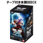BOX ドラゴンボールスーパーカードゲーム フュージョンワールド ブースターパック 覚醒の鼓動  FB01