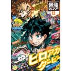 最強ジャンプ 2022年12月号