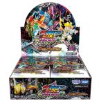 BOX デュエル・マスターズ DM26-RP3 逆札篇 第3弾 勝敵！逆転おこせ鬼の∞ディスペクター!! 12BOXでカートン発送予定