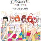 BOX. и т.п. минут. невеста карты бустер упаковка vol.6 праздник ... повседневный 12BOX. картон отправка продажа день кроме того, на следующий день . отправка предположительно 