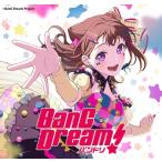 カートン ヴァイスシュヴァルツ プレミアムブースター BanG Dream! 10th Anniversary！ 30BOXでカートン発送