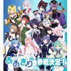 BOX ヴァイスシュヴァルツ ブースターパック あおぎり高校