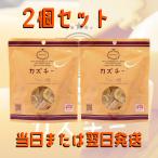 他セット売りも有り! 井原水産 カズチー 2袋 数の子 珍味 チーズ