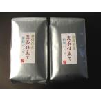  Shizuoka префектура производство ..... чай покрой свежий упаковка 1Kg(500gx2) низкий кислород упаковка бесплатная доставка!