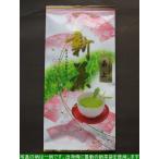 Yahoo! Yahoo!ショッピング(ヤフー ショッピング)新茶（深蒸し）最上100ｇ低酸素パック（5月上旬発売までは予約となります）