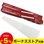  переплёт лента белый 100 листов ×2 шт ширина 25mm A4 cut модель контракт . печать для картон разрез сломан печать соответствует ... предотвращение переплёт этикетка для бизнеса 