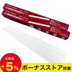 [4/27 ボーナスストア全品P増倍]製本テープ 白 100枚×2個 幅 25mm 袋とじ  A4 カット 契約書 契印用 台紙スリット 割印 対応 透かし防止 製本ラベル 業務用