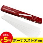  переплёт лента белый 100 листов ширина 35mm переплет A4 cut контракт . печать для картон разрез сломан печать соответствует ... предотвращение переплёт этикетка для бизнеса 