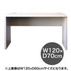 JVCケンウッド ニューワークスタジオ ネットワークデスク（配線対応） DD-123/W120×D70cm