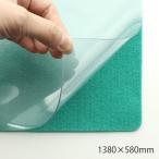 デスクマット再生塩ビ 光沢仕上げ グリーン下敷付 1380×580mm