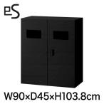 書類収納 イトーキ エス キャビネット ダストボックス 型 80L用 上段用 幅90cm 奥行45cm 高さ103.8cm 色：ブラック まとめ買い3%オフ
