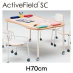  образование мебель для помещений группа учеба предназначенный ito-ki active field SC облачная форма стол 5 номер H70cm ITOKI массовая закупка 5% off 