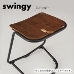 チェア ハイチェア イトーキ スインギー swingy スィング ストレッチハイタイプ 座突板タイプ ウォルナット 設置付