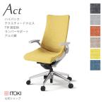 オフィスチェア アクト テクスチャード クロスバック ハイバック 固定 肘 T字 イトーキ ITOKI Act KG-415SA-ZNT まとめ買い3%オフ
