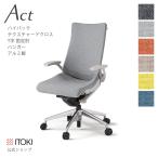 オフィスチェア アクト チェア テクスチャード クロスバック ハイバック 固定 肘 T字 ハンガー付 イトーキ ITOKI Act KG-435SAH-ZN まとめ買い5%オフ