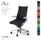 オフィスチェア アクト チェア プレーン クロスバック ハイバック 固定 肘 T字 ハンガー付 イトーキ ITOKI Act KG-435GSH-ZN まとめ買い3%オフ