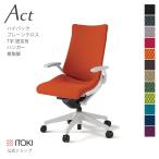 オフィスチェア アクト チェア プレーン クロスバック ハイバック 樹脂脚 T字肘 ハンガー付 イトーキ ITOKI Act KG-435GSH-W9 まとめ買い3%オフ