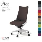 オフィスチェア アクト チェア プレーン クロスバック ハイバック 樹脂脚 イトーキ ITOKI Act KG-430GS-W9 まとめ買い3%オフ