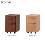 イトーキ3段 木製ワゴン ウッドマスター YWM-NW