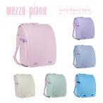 ランドセル メゾピアノ mezzopiano ガーリーリボンベーシック 2024年 モデル 女の子 メゾピアノランドセル ポイント利用