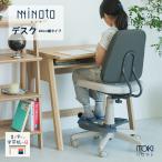 リビングデスク イトーキ ミノト W80cm タイプ 木製 天然木 オーク コンパクト ケーブルスリット ITOKI MINOTO YMN-D80-NA 机 [2000円クーポン-5/31金]