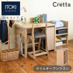  Wagon тонкий открытый натуральное дерево nala материал . доска ito-kikretaITOKI Cretta CT-WNC-7NA производитель прямые продажи официальный гарантия производителя место хранения шкаф письменный стол 