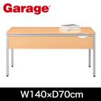 平机 PCデスク  Garage デスク Y2 幕板付き 幅140cm 奥行70cm Y2-147HM 木目