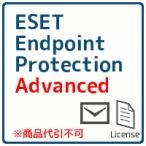 CITS-EPA1-U47 キヤノンITソリューションズ ESET Endpoint Protection Advanced 教育機関向けライセンス 250-499ユーザー アップグレード