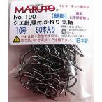 No.190 �N�G�j�@10���@�t�@�J�l���@50�{�@���x14kg