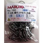No.190 �N�G�j�@12���@�t�@�J�l���@50�{�@���x18kg