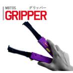  кружка резец gripper лиловый 