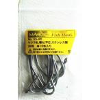 サワラ針，環付，ステンレス製　26号 10本