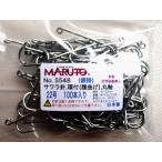 サワラ針　22号　100本　環付(腹曲げ)，丸軸，銀掛　-サゴシ、フック-