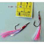 毛針　タラ7号　白　50本　フラッシャーピンク 皮　ラメ