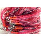 毛針　アジ18号　白　リング付　50本　赤ブリ鳥毛　銀モール *北海道の釣り* アキアジ アコウ アラ カサゴ キンメ サケ ソイ タラ マス メヌケ メバル ムツ