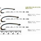 うなぎ穴釣り専用針　2号、4号、6号　*折れず、伸びず、強く、大人気です!!