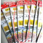 ヒラメ　Lサビキ　3個　、極太袖10号　サバ皮8本針　ハリス4号　幹糸6号