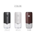 コーヒーミル 電動 グラインダー 臼式 セラミック製の刃 自動停止 1プッシュで簡単 5段階の粒度設定 USB充電式 バッテリー内蔵 1800mAh