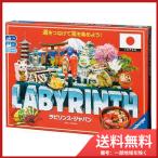 カワダ824960ラビリンス・ジャ...