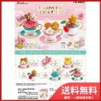 リラックマ　Flower Tea Cup 送料無料