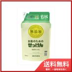 【4個まとめ買い】ミヨシ石鹸 無添加 お肌のための洗濯用液体せっけんリフィル1.0L送料無料 ×4個セット